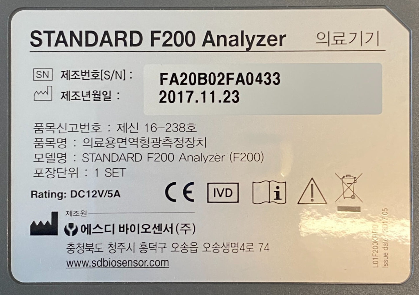 SD Biosensor F200 Immunoassay Analyzer,  Works Great!
