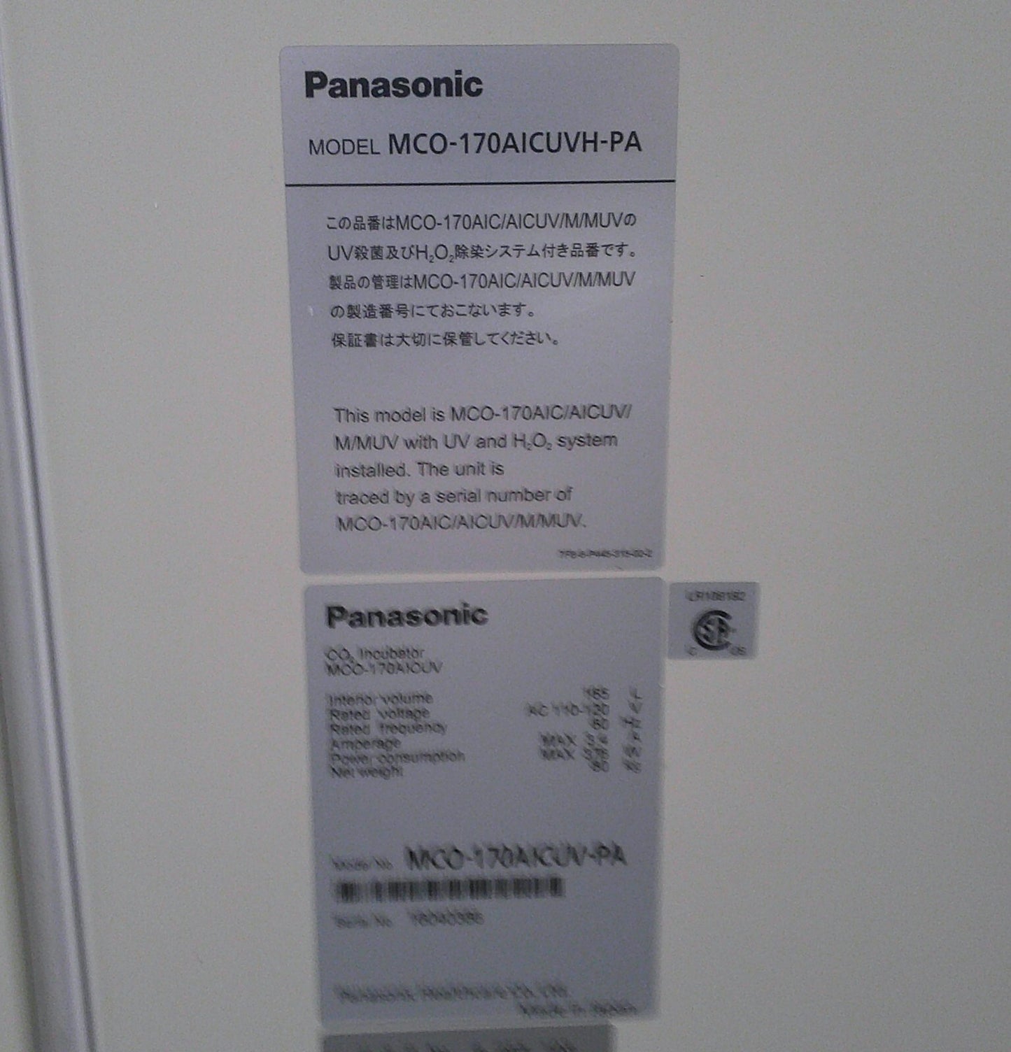 Panasonic MCO-170AICUVL-PA CO2 Incubator Oven 120v